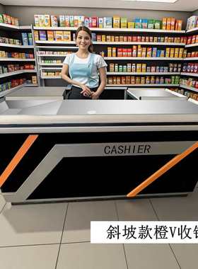 超市新款收银台工业风橙色V转角不锈钢金属Cashier商店高档收钱桌