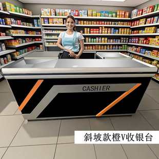 超市新款收银台工业风橙色V转角不锈钢金属Cashier商店高档收钱桌