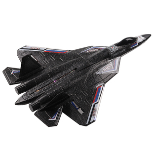 水陆空儿童遥控飞机耐摔固定翼滑翔机泡沫战斗机男孩学生玩具航模