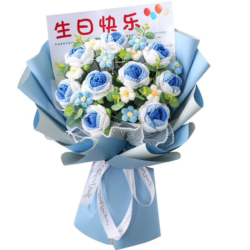 生日礼物创意针织玫瑰花束礼物