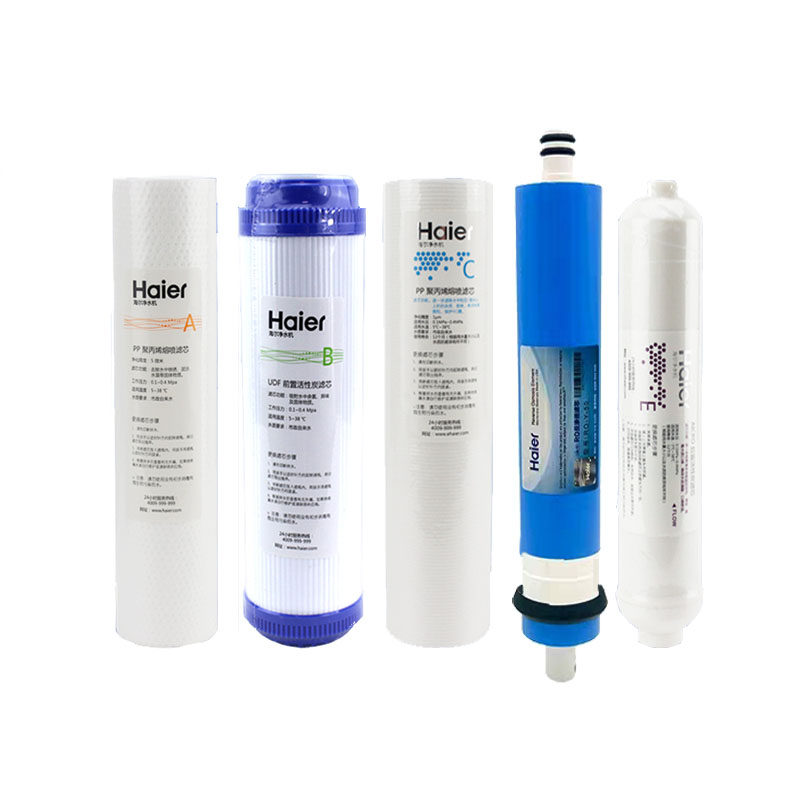 haier海尔净水器滤芯净水机直饮