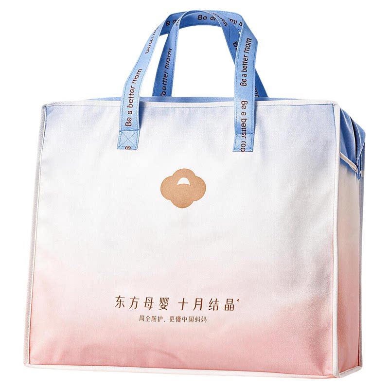 十月结晶待产包入院24件套全套产妇包孕妇月子用品孕产妇秋冬季