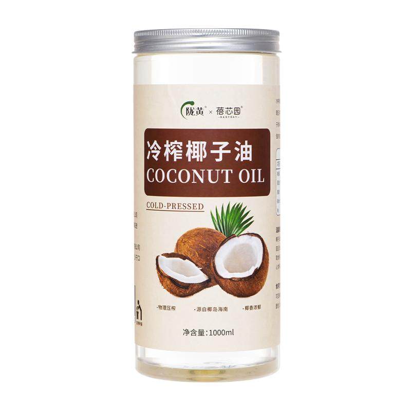 蓓芯园椰子油大容量海南初榨食用炒菜烘培护发肤漱口健身mct生酮