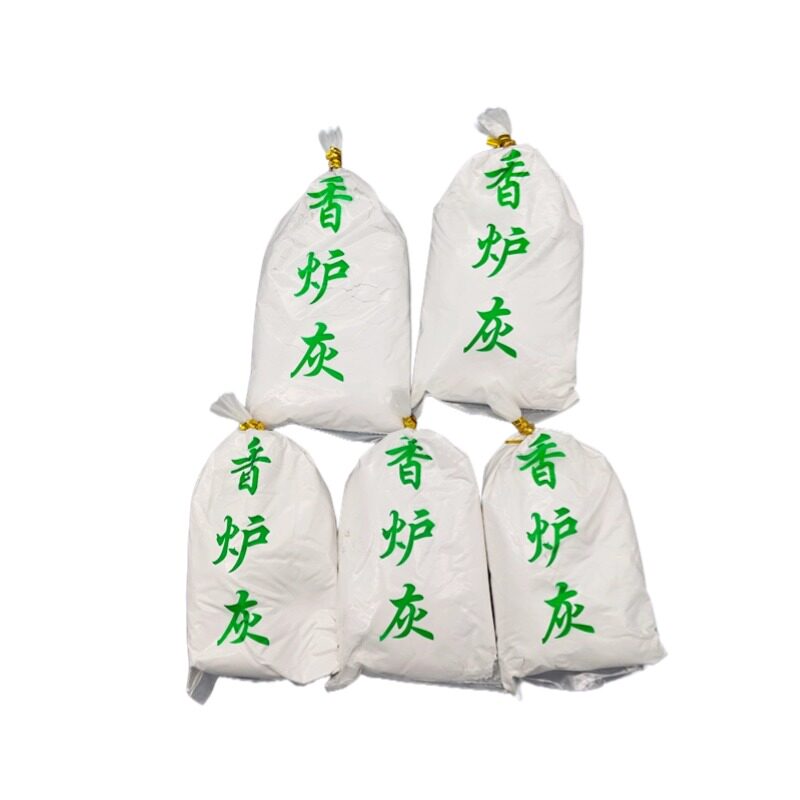 白色香灰见素香坊制作香道熏香