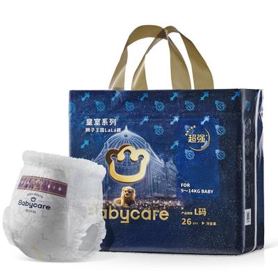 babycare皇室狮子王国纸尿裤