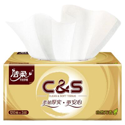 洁柔24包120抽餐巾纸3层家用抽纸