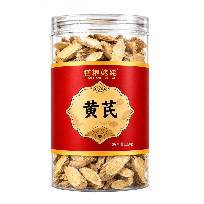 正品中药材黄芪泡水煲汤温润滋补