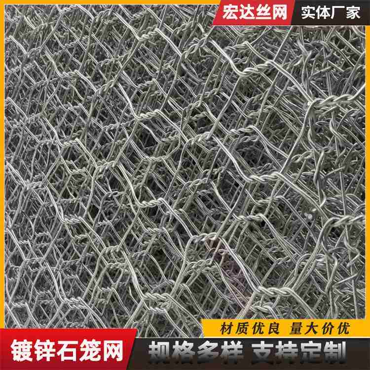 热镀锌六角石笼网水利工程格宾网编织铁丝网固堤镀锌笼低碳钢丝