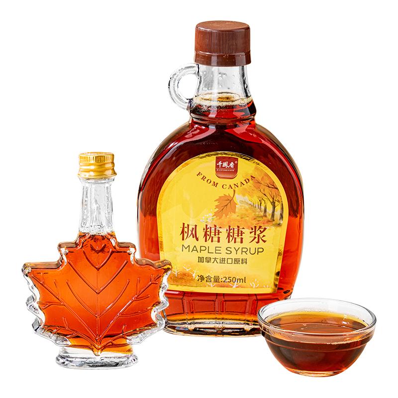 加拿大进口原料枫糖浆枫叶枫树千凤香枫糖天然烘焙250ml咖啡松饼