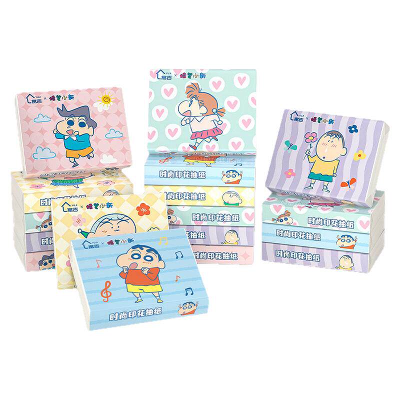 蜡笔小新纸巾小包便携小学生抽纸面巾纸动漫印花抽纸卫生纸餐巾纸