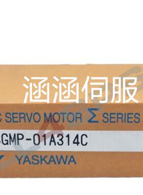 议价SGMP-15A312B/15A312C/15A314B/15A316B/15A316C安川伺服电机
