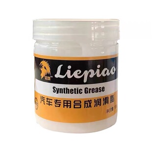 汽车车门异响专用润滑油门锁铰链限位器把手润滑脂防锈润滑剂喷剂