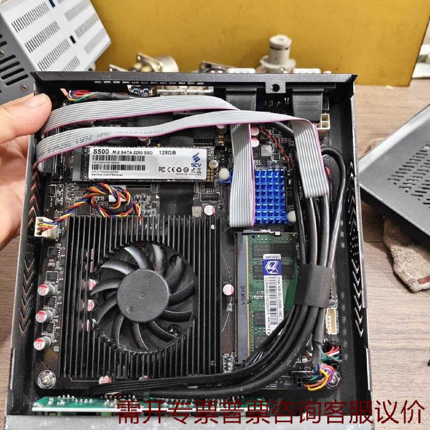天虹迷你主机CPUi34100其它元器件