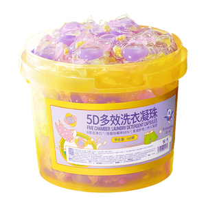 涤尚5D香氛洗衣凝珠浓缩液倍净祛味速溶柔顺持久留香100颗家庭装
