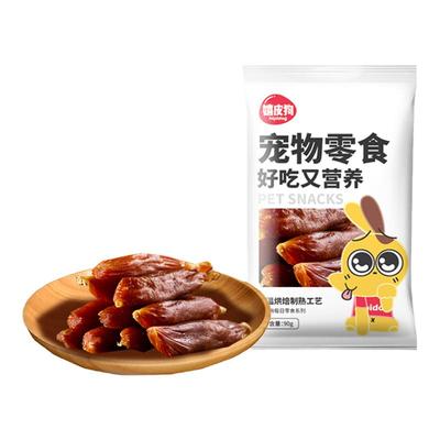 风味风干肉香肠，解馋长肉吃肉肠