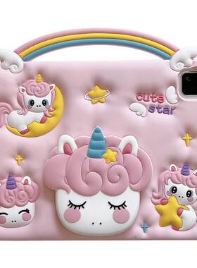 手提彩虹独角兽伸缩支架适用红米pad2保护套redmi pad se平板壳小米76pro三星a11/a9+/a8/a7lite硅胶卡通软壳