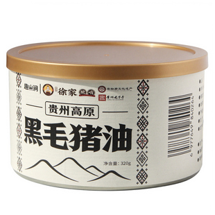健康纯火炼黑毛猪油 无添加猪油家用 贵州黑毛土猪烹饪粉面炒菜