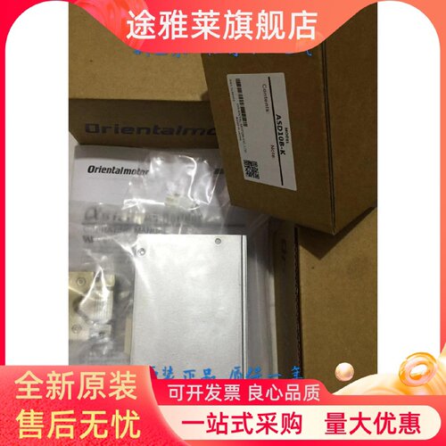 议价原装VEXTA东方电机ASM36AK ASM36BK驱动器ASD36A-K ASD10B-K