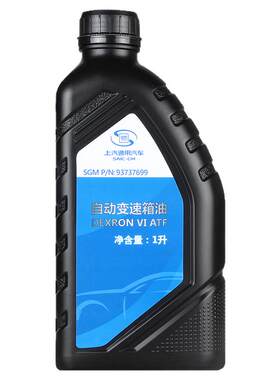 上汽通用自动变速箱油1L