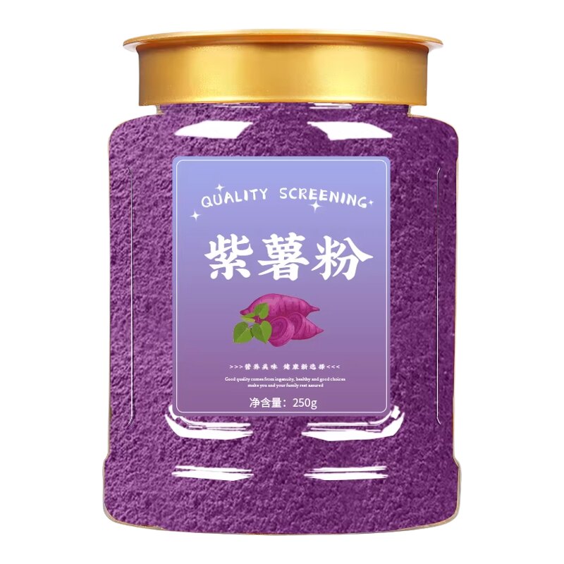 天然紫薯粉调色烘焙蒸馒头