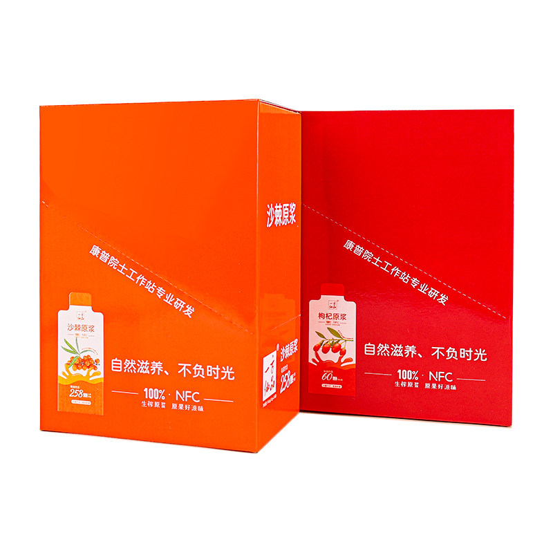 【一方仙品】沙棘/红/黑枸杞原浆