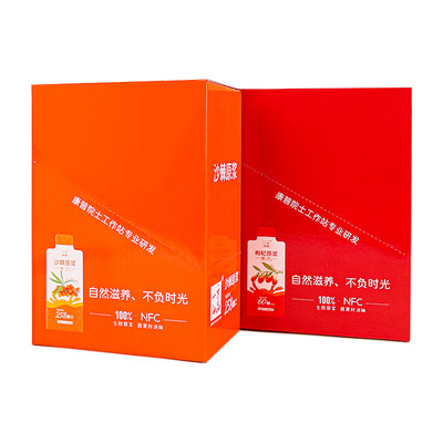 【一方仙品】沙棘/红/黑枸杞原浆