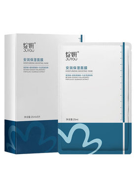 深补水！绽妍小水库安润保湿面膜