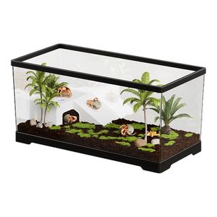 家用养螃蟹乌龟专用缸造景迷你透明乌龟缸寄居蟹辣椒蟹饲养缸生态