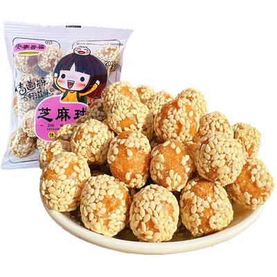 芝麻球香酥脆零食传统糕点