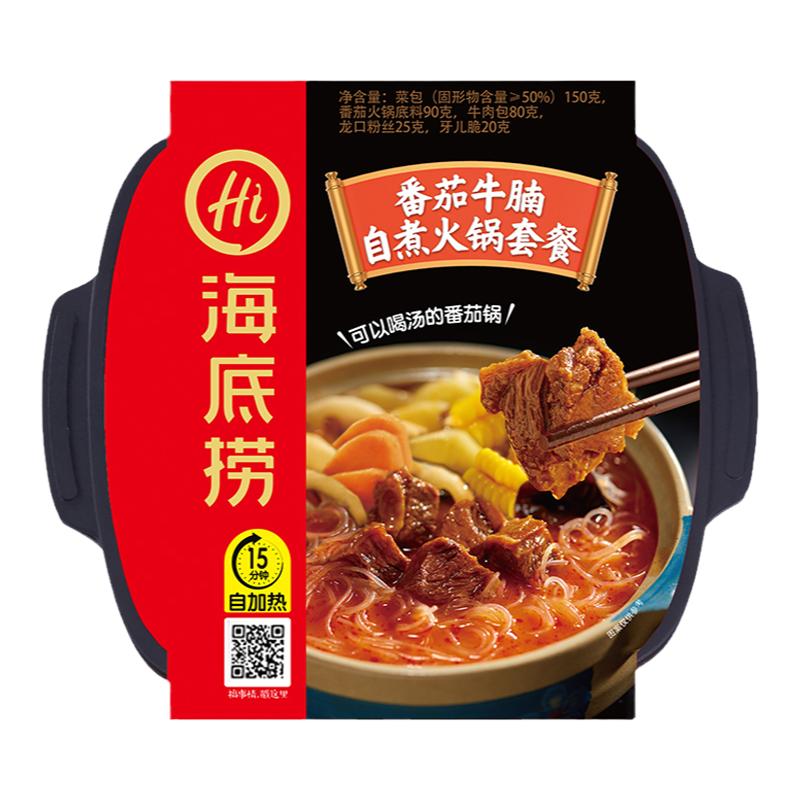 海底捞自热火锅自煮火锅方便懒人自助宿舍即食小火锅