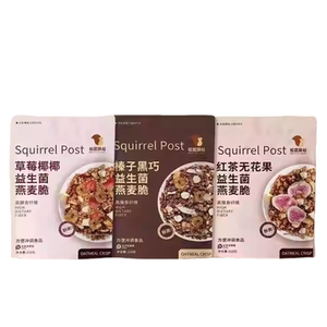 松鼠驿站益生菌黑巧燕麦脆代餐
