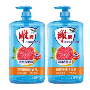 雕牌红柚薄荷洗洁精1kg*2家用小瓶厨房食品用瓶家庭装强力去重油