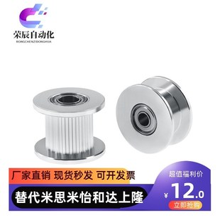 S5M150 AHTF20S5M100 250 150 100 同步带齿形惰轮AHTFW20