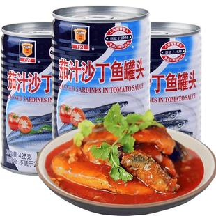 上海梅林茄汁沙丁鱼425g罐装户外旅游即食海鲜鱼罐头熟食下饭菜