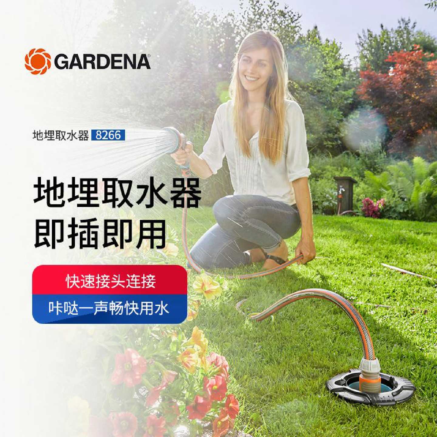 定制德国进口快速6分取水阀取水器园林绿化浇水地插草坪