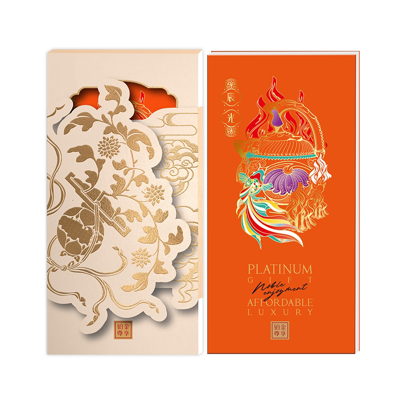 礼券中秋节礼品卡礼品册268型可兑中粮初萃杂粮购物卡海鲜提货券