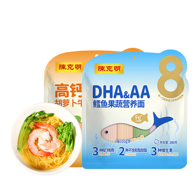 陈克明儿童面条鳕鱼牛肉营养辅食