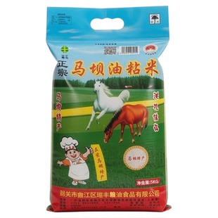 韶关正宗马坝油粘米30斤大米2025新米长粒香米农家米无抛光无添加