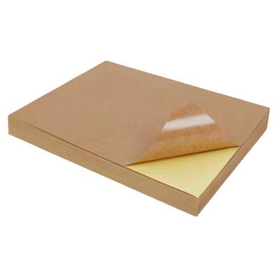 码来乐不干胶A4牛皮书写纸粘性强