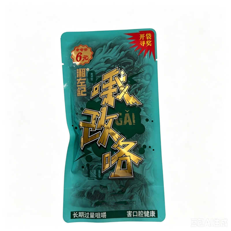 小包装6元湖南湘潭特产