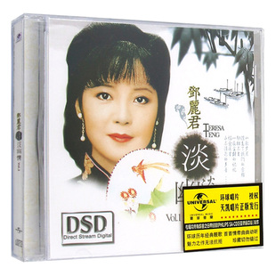正版邓丽君专辑淡淡幽情经典老歌音乐歌曲精选CD光盘碟片歌词本