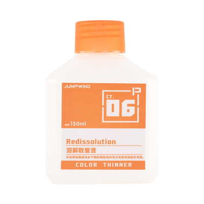 CT-06稀释剂洗笔溶解恢复液