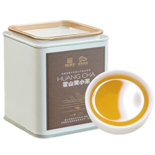 霍山黄小茶正宗核心产区大化坪原产浓香型黄茶官方旗舰店125g
