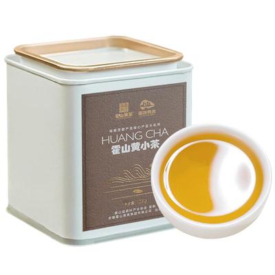 霍山黄芽特级黄小茶浓香型125g