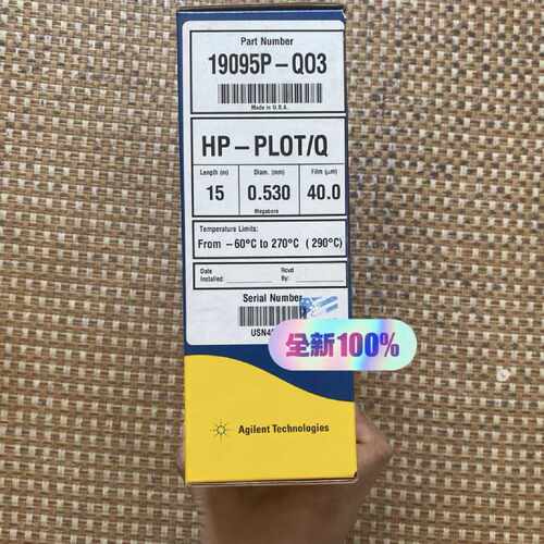 议价安捷伦气相色谱柱19095P-QO3，HP-PLOT/Q，规格150.5340