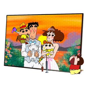 蜡笔小新全家福新年拼图益智一千片成人版1000拼图省儿童玩具男孩