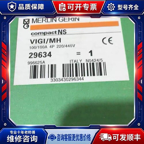 【议价-可维修】NS100 /均有货