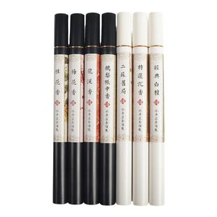 水车茗香鹅梨帐中香龙涎香熏香沉香线香室内天然檀香持久清新香薰