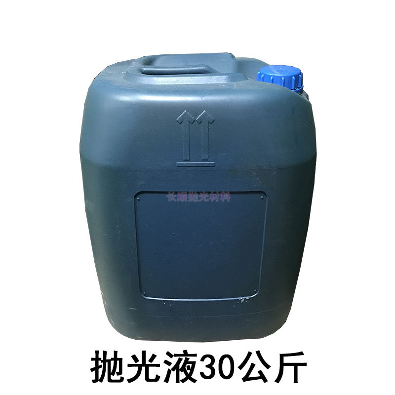 包邮立立令牌不锈钢酸洗剂钝化膏焊道处理抛光液焊斑焊缝25公斤桶