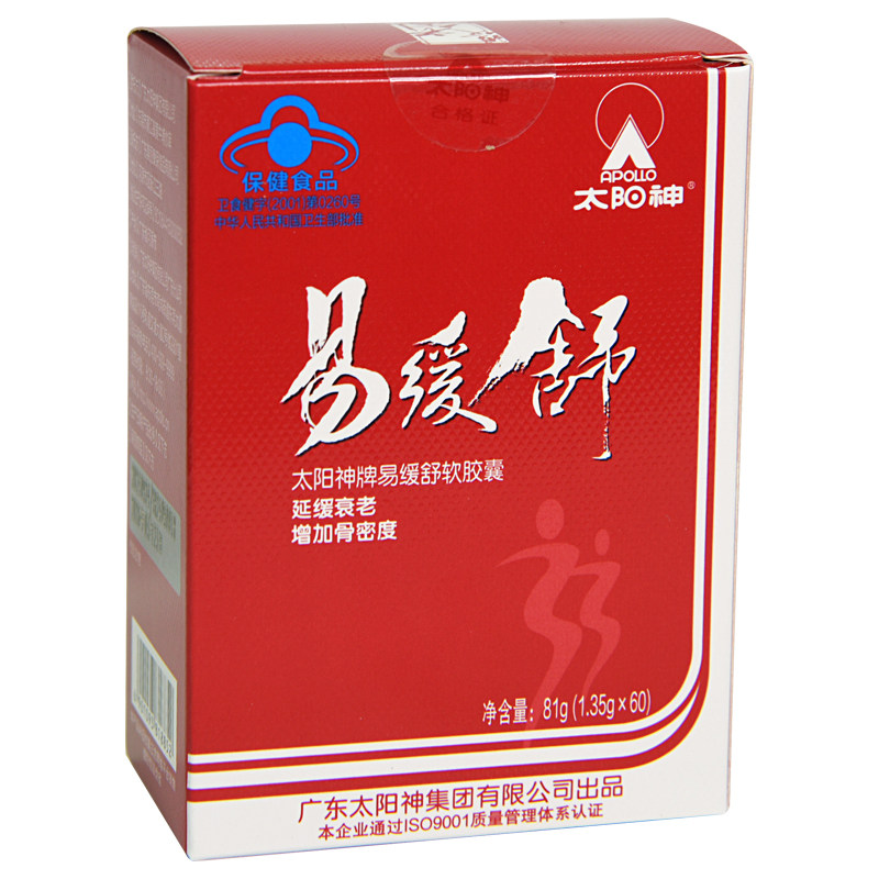 太阳神延缓衰老软胶囊